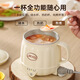 JIEXG German JIEXG hot milk cup office small one-person health cup household multi-functional stew cup boiling cup rice chestnut white with stirring spoon ceramic glaze liner 0.5L 500ML