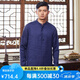 红都中国风上衣民族风立领男士长袖衬衣中式盘扣男装衬衫 TC3892-1 185/100A