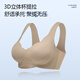 莫代尔无痕内衣女小胸聚拢夏季薄款运动一体美背心式固定杯无钢圈文胸罩 香槟 80A L适合110-125斤BC