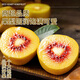 Jingdida Pujiang Red Heart Kiwi Fruit 24 Extra Large Fruit Single Fruit 100g+ Kiwi Fruit Straight from the Source