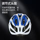 Cycling helmet bicycle road bike balance bike wheel skating safety helmet mountain bike women and men's universal ultra-light integrated black and blue model
