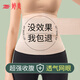 Tingmei (GRACWELL) Belly Belt Waist Belt for Women Summer Thin Belly Belt Strong Postpartum Breathable Slimming Waist Belt Waist Protector Waist Belt