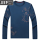 JEEP SPIRIT中青年男士夏季冰丝长袖t恤薄款圆领2023新款中年男打底衫体恤潮 B6627上青 L 170/110/50120-135斤