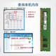 Samsung (SAMSUNG) memory stick DDR4 desktop memory 2666 original 4th generation desktop memory 2400 compatible with Lenovo brand machine Shenzhou Dell HP assembled computer PC4 Asus 3200 Samsung ddr4 desktop memory 8G 3200 single