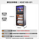 Canbo Disinfection Cabinet Household Vertical Large Capacity High Temperature Tableware Stainless Steel Tableware Small Mother and Baby Bottle Double Door 115L Five-Layer Cupboard National Subsidy XDZ100-D1