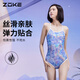 洲克竞技泳衣女款水兰花吊带训练女士泳装zoke女孩竞速游泳衣 水兰花(双层衣)带胸垫_低胯12350 M
