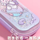 Maishuang yizhou aicksand cencil cancel case mermaid cancil case case case начальная школа Стучковые канцелярские канцелярские товары Сумка для девочек карандашо