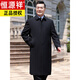 Hengyuanxiang long over-the-knee windbreaker for middle-aged and elderly men's spring and autumn dad wear men's lapel business casual jacket navy 1688 long lapel 2XL 185
