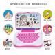 Shantoulin Village mit Mausklick -Lesemaschine Kinder frühkindliche Bildung Lerncomputer Chinesisch und Englisch Klick -Lesemaschine Tablette kann Lichter [mit Akku] Pintenboard -Lernmaschine [Pink] + 1 Pinsel zeichnen