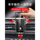 标致308 408 508L 4008专用汽车载手机支架5008 301装饰改装配件X 极光银16-24款308