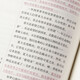 妙笔作文小学生分类作文 三四五六年级满分获奖作文素材 老师推荐写作技巧教材辅导书 68所名校编写 记事作文素材 老师推荐写作技巧教材辅导书 687