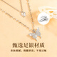 Old Fengxiang foot silver double butterfly necklace for women clavicle chain niche pendant birthday Chinese Valentine's Day gift to girlfriend and wife [classic brand gift box] * Hachikuang delivery/fast delivery