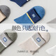 Socks for men's spring and autumn style medium tube socks for boys antibacterial, odor-absorbing and sweat-absorbing and boneless sports tube socks for summer [Random color - exclusive to newcomers] 1 pair, single size