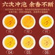 Peking Tongrentang Safran Tibet Special Class Nicht-Iranian 1G Safran Wasser eingeweichtes Geschenkbox Safran * 1 kann