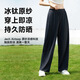 Moxun Cool Fibre Pantalon solaire haute taille mincer