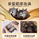 Grandma Zhang's ready-to-eat sea cucumber 3Jin Jin is equal to 0.5kg, 30-45 pieces, solid content exceeds 85%, high quality, pollution-free, seafood and aquatic products, gift box style