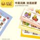 Little Yellow Duck Children's Early Education Child's Liading Years 0-3 Early Education Chinese and English Reading Story Machine Early Education Bduck Little Yellow Duck Point Reading