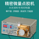 
CLCEY glue dispensing machine automatic glue filling machine 982A glue drop machine syringe 983A manual UV glue silicone AB glue glue polishing machine [accessories] 330ML silicone sleeve + M15 connector
