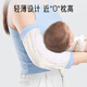Aibaoshi Baby Arm Mat Ice Seide Fütterung Baby Arm Deckung Baby Stillkissen Sommer Stillartifakt S698