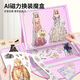 
VTR gifts for children for early childhood education for children children's magnetic dress-up game magic box DIY handmade [magnetic dream princess gift box] 5 ways to play more than 50 princesses [casual daily] 73 items/including dolls + clothing, etc.