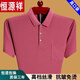 Hengyuanxiang 2025 Sommer Mode Herren kurzärmeligte T-Shirt-Revers-Top Lose Dünnstil Daddy Pure Baumwoll-Polo-Hemd mit Tasche Dunkelblau 6636 m 165 Vorschlag 90-115jin [Jin gleich 0,5 kg] tragen