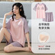 Zhewei's new summer pure cotton pajamas women's suit with chest pads short sleeves shorts girls two-piece home clothes can be worn outside cke-w6172-1 M