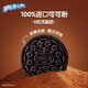 Oreo Chocolate Original Sandwich Cookies 9710 Box Snacks Cookies Small Package Chocolate Biscuits Snacks Classic Flavors 97g*10 Box Oreo Original + Fine