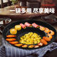 Thickened frying pan for household and commercial use, multi-functional stall-shabu-shabu-baking all-in-one flat-bottomed non-stick tofu fried potato frying pan, Yuye thickened version, bottom diameter 20cm, 45cm, single frying pan
