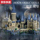 Chili Farbe anwendbare Lego -Bausteine Hogwarts Magic Castle Architektur Model Junge Vermittlung Internet Promi Spielzeug kleine Hogwarts Magic Castle 3888 Partikel 4
