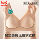 Cat Man [reunido sin rastros] ropa interior sexy para mujeres con senos pequeños que se ven grandes y cercanos con los senos laterales para evitar el sujetador hundido sin anillos de acero