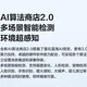 
Fluorite C6C camera Ultra10 million Jiqing indoor wifi intelligent wireless monitor home 360-degree panoramic two-way call mobile phone remote baby care C6C-Ultra [10 million Jiqing] camera + 128G card [order upgrade 256G]