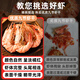 
Haixianjin Jiujie Dried Shrimp Instant Eat Big Prawns Dried Grilled Shrimp Dried Shrimps Dried Spotted Shrimps Big Grilled Shrimp Fujian Dried Shrimp [Large Type] Jiujie Dried Shrimp 250g 35-45 pieces (net weight)