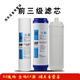 
Pupan is suitable for Angel water purifier filter element J1205-R0B8C/J2305-ROB8/A4/A J1205-ROB8C/1105 full set of 5 sections with wrench connection