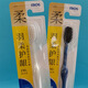 
Frog super soft 687 toothbrush soft brush head deep cleaning soft bristle gum protection adult men and women couple single suit Beiruo 687 toothbrush 6 color random