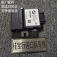 语森忆适用宝马12357系X1X2X3X4X5X6油泵电脑燃油模块供油电脑G38G08F49 油泵电脑 高配