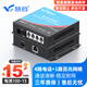 慧谷 电话光端机 PCM语音光端机 电话光纤收发器 电话光电转换器 4路电话+1路百兆网络【SC】 1对价格