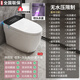 奈泽语音智能马桶一体机即热冲洗烘干泡泡盾全自动杀菌家用落地坐便器 【到手价:1478】黑HF顶配+全功能 250/300/350/400mm 全国免费安装