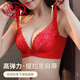 LangSha natal year buckle red bra set gathers pure lust style beautiful back anti-sag lace ladies underwear big red set 95C 42