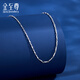 Gold Supreme (3DG Jewelery) platinum necklace pt950 plain chain, trendy and cool clavicle chain as a gift for girlfriend, priced by gram 43cm-3.57g (including labor cost 218 yuan)