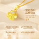 Chinese gold four-leaf clover gold necklace for women 2025 new diamond pendant Chinese Valentine's Day gift for girlfriend and wife's birthday pure gold pendant free S925 chain + certificate gift box
