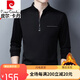 Pierre Cardin High-End Pure Cotton Long-Ärger-T-Shirt für Herren neu Reißverschlüsse im mittleren Alter und junger großer Größe, bequemes Polo. Trendy Trendy Long-Alt 6623 Baolan Dünnmodell M165 Vorschlag 120 Jin [Jin ist gleich 0,5 kg] Gleiche Größe