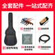 雅马哈（YAMAHA）雅马哈FG830系列单板吉他 升级版民谣吉他初学者面单木吉他 41英寸FG830