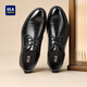 HaiLan Home HLA Leather Shoes Men's Business Casual Lace-up Derby Shoes H202/H160 Sandals Model 40