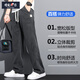 Zengzhi Summer Dooping Tennis Jeans Men's Loose Straight Casual Casual Ligne Men Men's Men's Brand Ice Silk Thin pantalon Men 1048 Bleu + 1048 Grey Summer Thin M 100-115Jin [Jin est égal à 0,5 kg]
