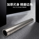 Jiang Zhiai Rouge ronde personnalisée avec axe optique à échelle Échelle cylindrique Échelle Échelle Scale Support GSSTN RCY61 Acier inoxydable 12250 mm