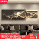 三栖虎背有靠山客厅装饰画轻奢沙发背景墙挂画感3d立体山水壁画 e-背有靠山 15042cm普通款(不带灯)