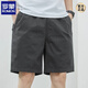 Romon Shorts Herren Sommerdünne Baumwolle mit mittlerer Größe großer loser lässiger dunkelblauer Trend 5 Minuten extra Fünf-Punkte-Hosen 9215 Dunkelblau L [115-135jin [Jin gleich 0,5 kg]]]