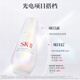 
SK-II Photonic Light Bulb Whitening and Spot Light Essence 75ml Cosmetics sk2 Skin Care Set Skii Birthday Gift