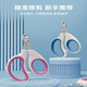 Bei Chuzhong Cat Nail Clippers Pet Dog Nail Clippers Cat Supplies Kitten Special Trimmer Nail Cutting Artifact Round Hole Model Universal Stainless Steel Blue and White for Cats and Dogs No Splits 0 Cuts Accurate Trimming to Prevent Cuts