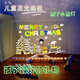 贝慕星儿童玩具3-6岁男孩女孩发光画板手绘手工diy可擦透明学习生日礼物